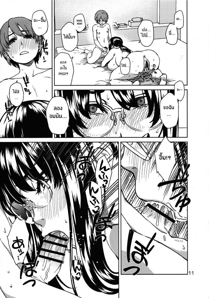 วันนี้ที่รอยคอยมานาน(COMITIA125) [Nanakusa Kago (Koharu Nanakusa)] Muchipocha Onee-san to Onanieppoi Sex [English] [ChudTL] ภาพ 9