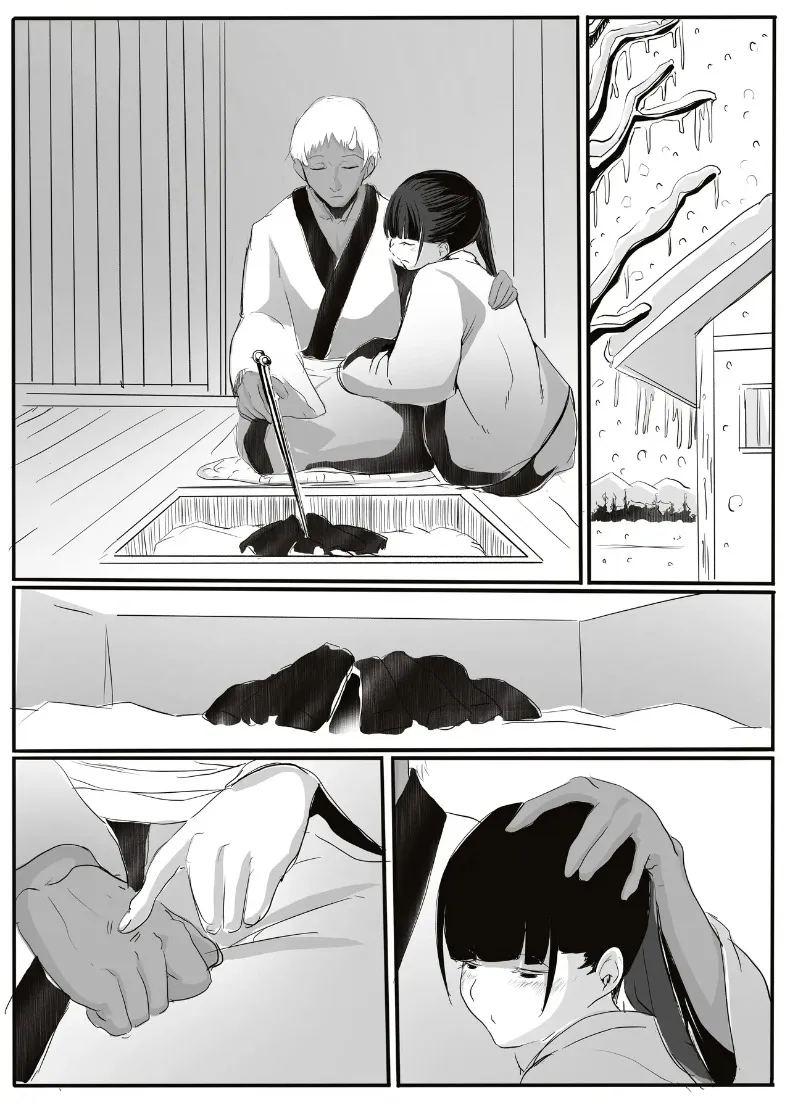 เรื่องราวของยักษ์ตนนั้น ภาพ 19