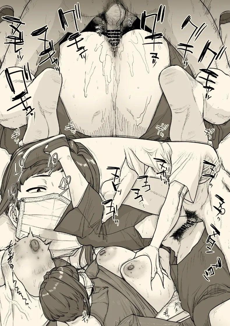สมุดบันทึกช่างตัดผมสาวร้าน 1 ภาพ 45