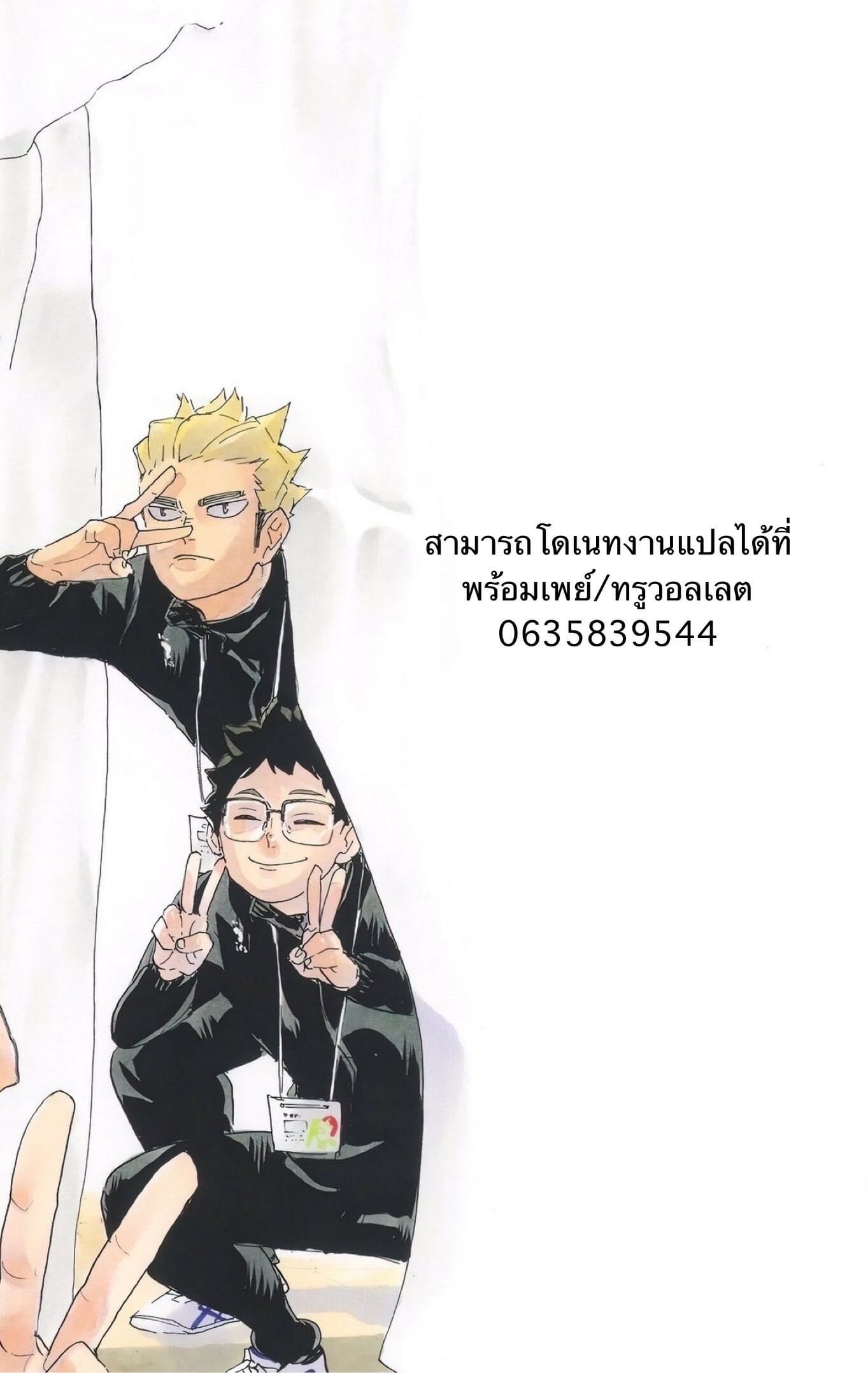 เสียท่าให้ศัตรู [Morittokoke (Morikoke)] Eiketsu Ninja Gaiden ~Haiboku Hen~ (The Legend Of Zelda) ภาพ 23