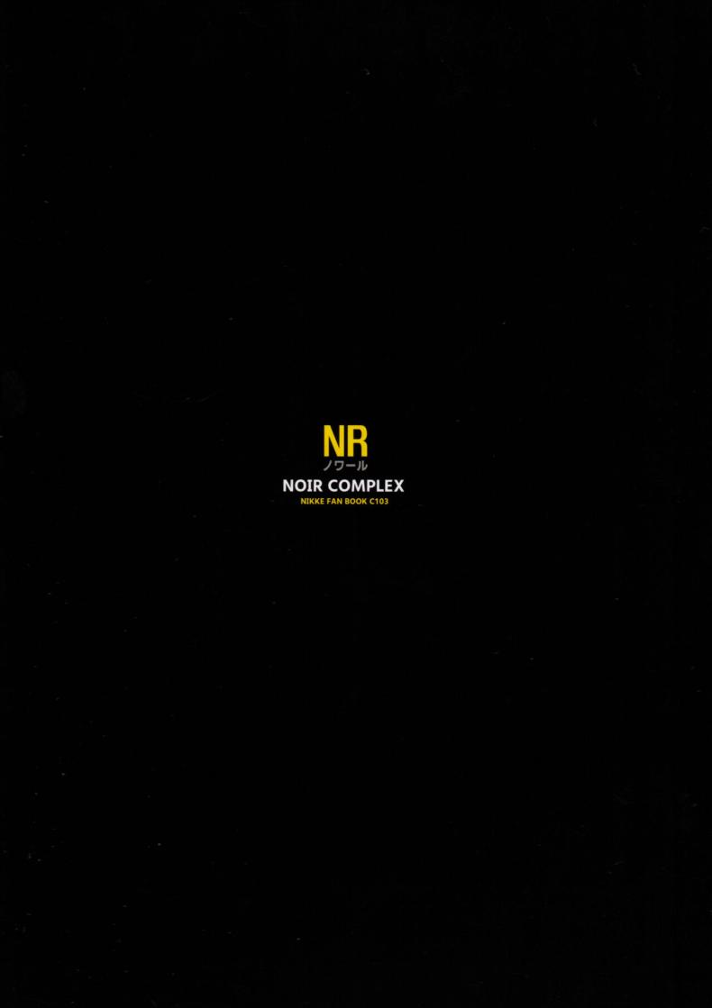 ประชุมลับดับราคะของราพันเซล(C103) [Noir Complex (NR)] Shikikan to Mendansuru Meeting with the Commander_ Rapunzel Episode (Goddess of Victory_NIKKE) ภาพ 26