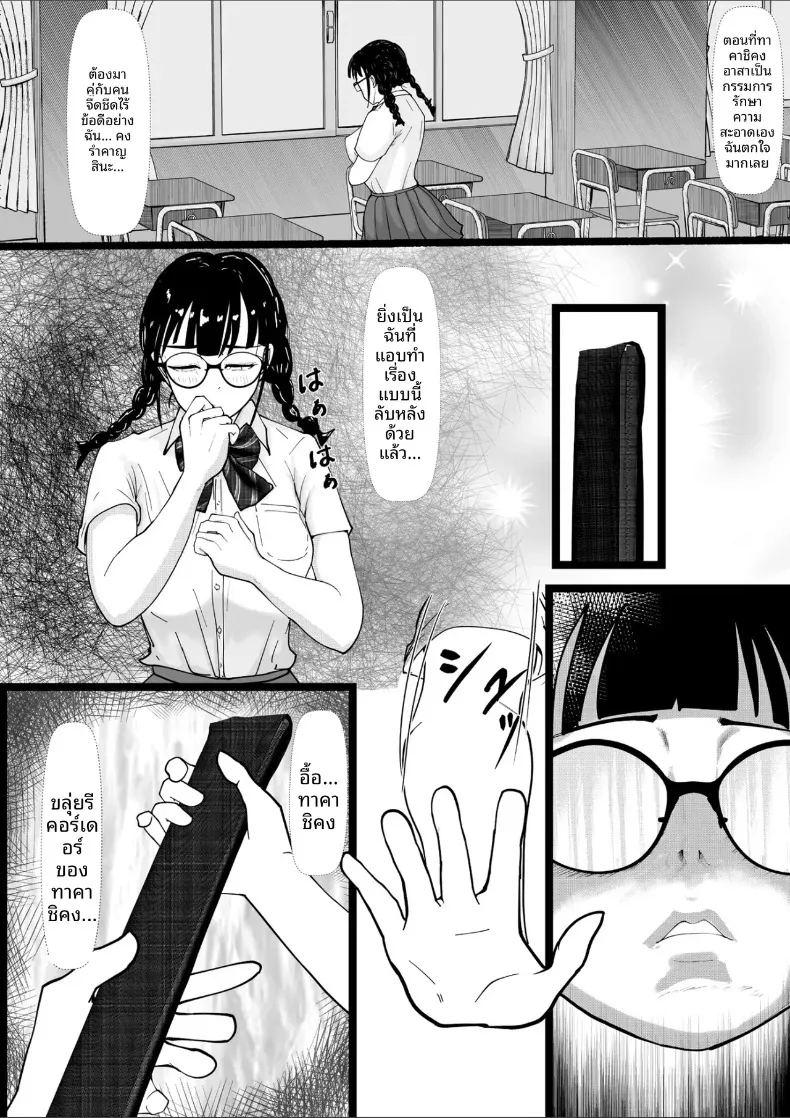 สาว ภาพ 4