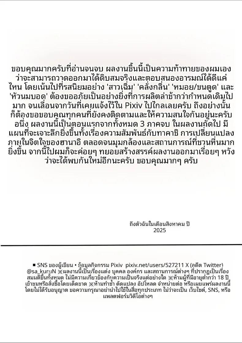 สาว ภาพ 36