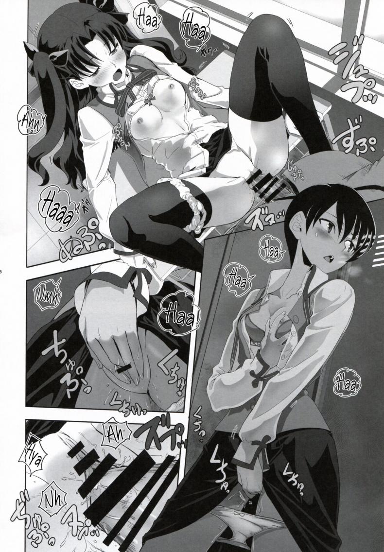 วันๆของเอมิยะ ชิโร่(Fuyu no Doujinsai 2022) [CRAZY CLOVER CLUB (Kuroha Nue)] Emiya Shirou no Nichijou The Everyday Life of Emiya Shirou (Fate stay night) ภาพ 25