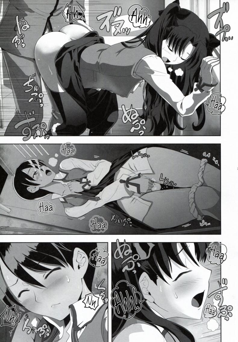 วันๆของเอมิยะ ชิโร่(Fuyu no Doujinsai 2022) [CRAZY CLOVER CLUB (Kuroha Nue)] Emiya Shirou no Nichijou The Everyday Life of Emiya Shirou (Fate stay night) ภาพ 26