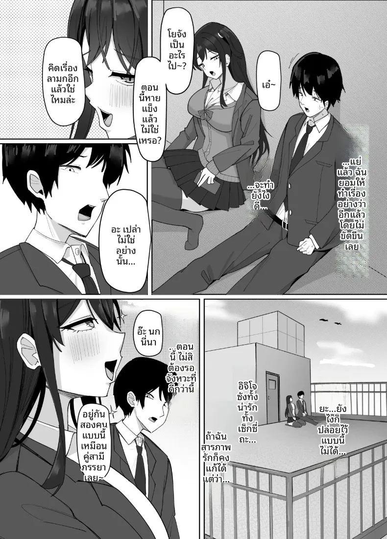สาวไซส์ ภาพ 51