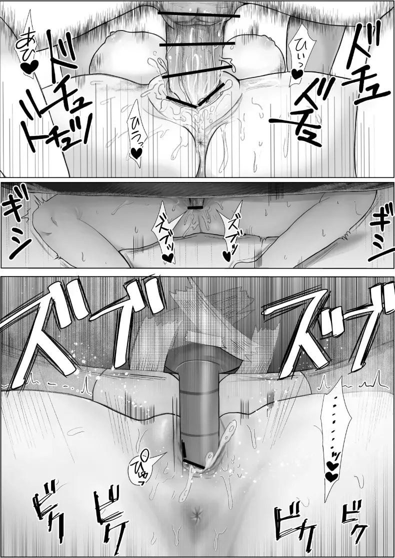 เเฟนสาวผมเป็นมาโซที่ชอบการนอกใจ ภาพ 22