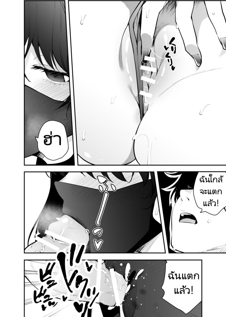 หาข้อมูลอ้างอิงมังงะ [Kitada Ryouma] Uchi ni Sumitsuita Yandere Kanojo wa Yottara Sugoi Setsu ภาพ 9