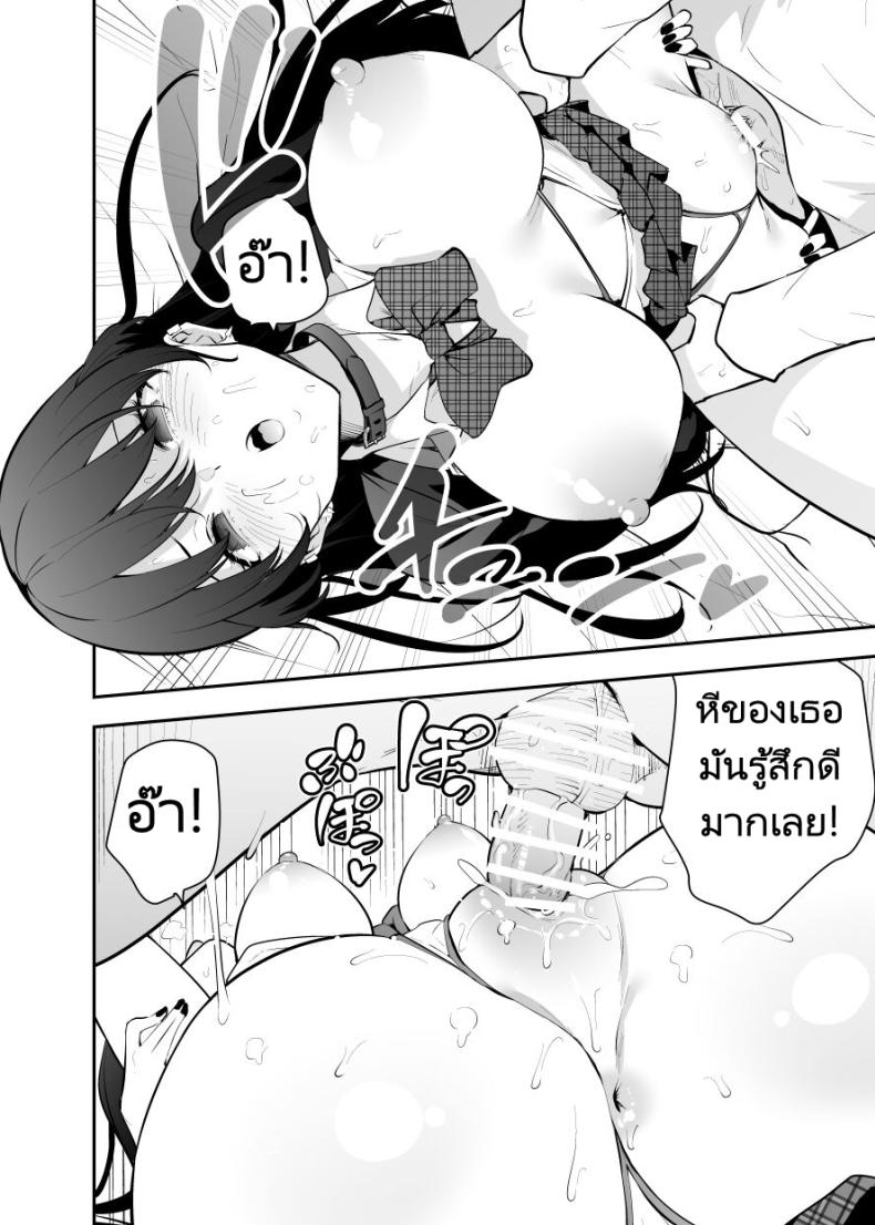 หาข้อมูลอ้างอิงมังงะ [Kitada Ryouma] Uchi ni Sumitsuita Yandere Kanojo wa Yottara Sugoi Setsu ภาพ 13