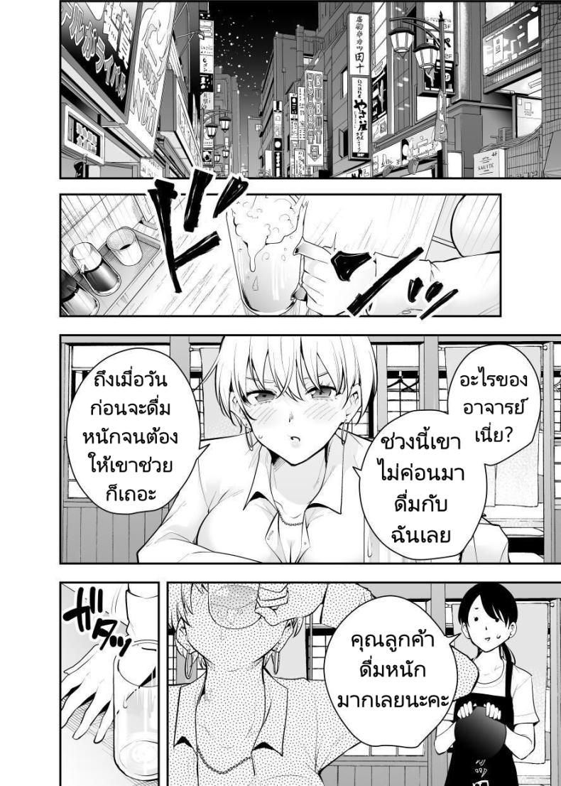 หาข้อมูลอ้างอิงมังงะ [Kitada Ryouma] Uchi ni Sumitsuita Yandere Kanojo wa Yottara Sugoi Setsu ภาพ 31