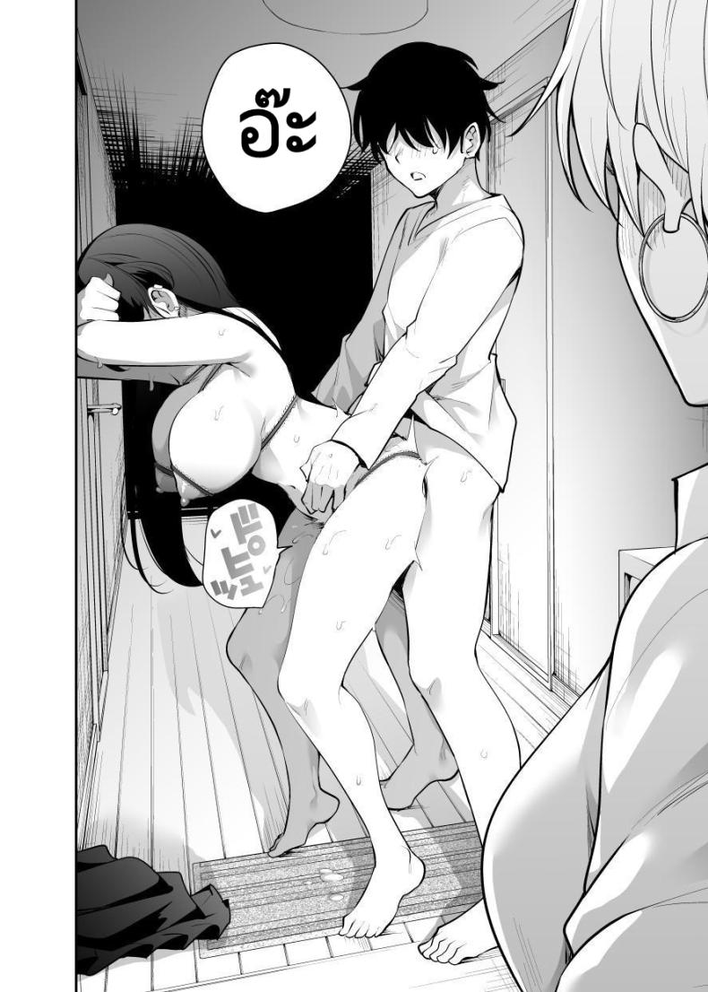 หาข้อมูลอ้างอิงมังงะ [Kitada Ryouma] Uchi ni Sumitsuita Yandere Kanojo wa Yottara Sugoi Setsu ภาพ 33