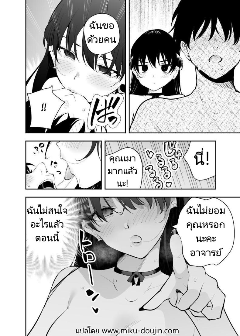 หาข้อมูลอ้างอิงมังงะ [Kitada Ryouma] Uchi ni Sumitsuita Yandere Kanojo wa Yottara Sugoi Setsu ภาพ 39