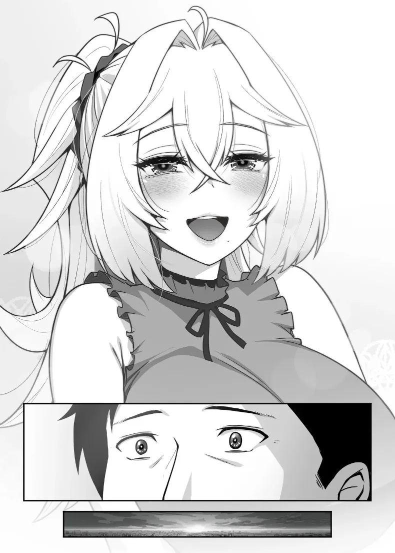ปะป๋าโอตาคุก็ไม่เลวนะ ภาพ 44