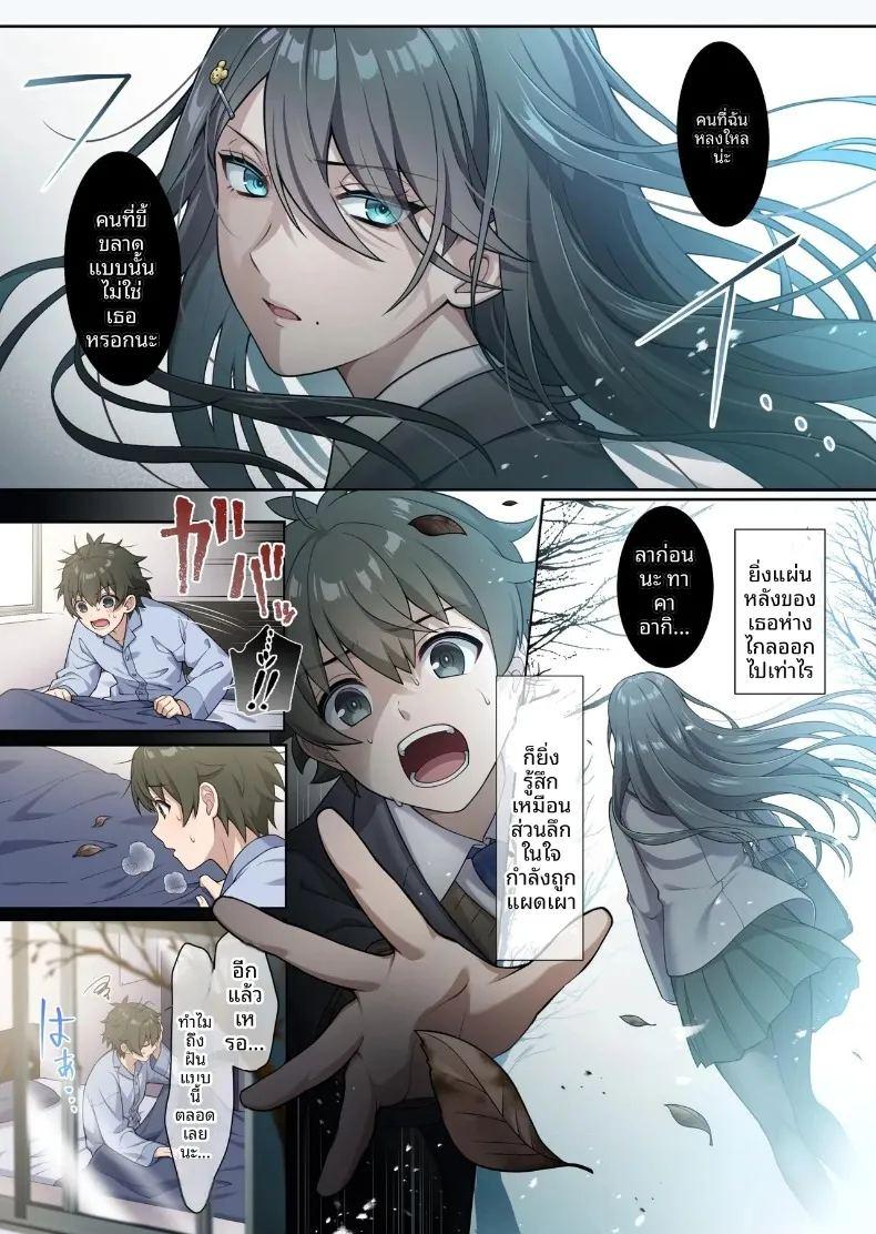 เพื่อนสมัยเด็กที่น่ารักสุดเท่ทำเอาทนไม่ไหวเลย ภาพ 1