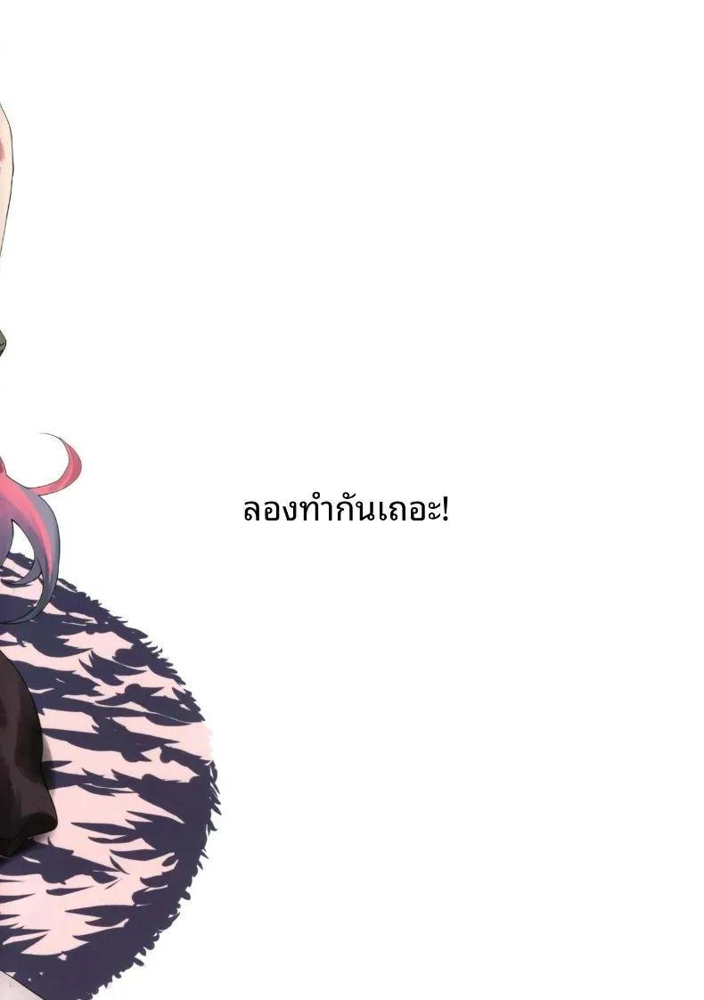 ทีมนี้จะช่วยผ่อนคลาย ภาพ 23