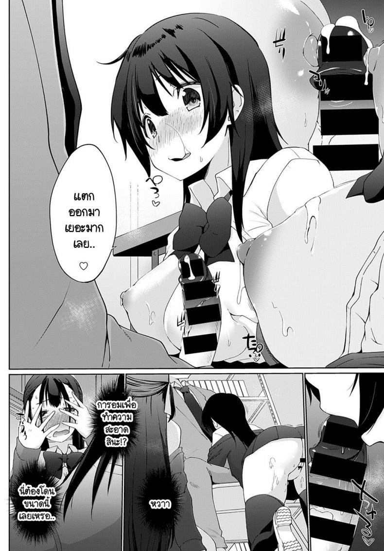 เรามาพนันกันไหมคะ รุ่นพี่ [Kaiduka] Kakemasho Senpai เรามาพนันกันไหมคะ 3 ภาพ 11