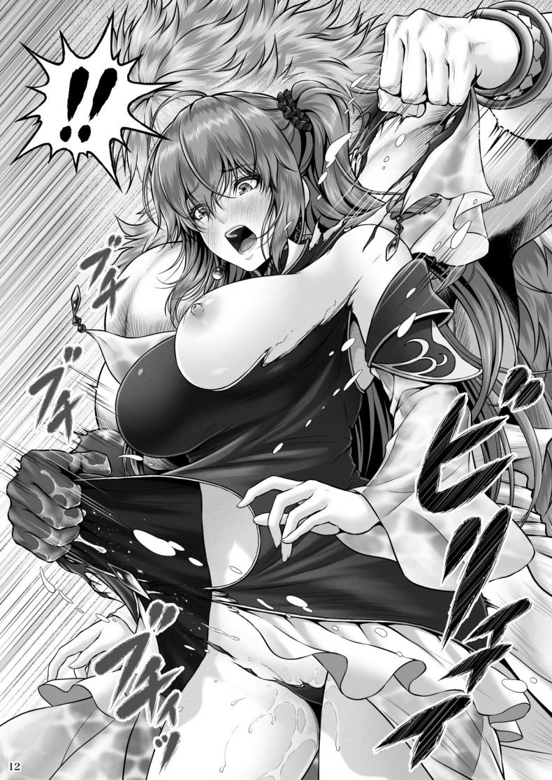 ปกรณัมเเห่งคาริทีส[MYTHICAL WORLD (Lioreo)] RETURN THE FAVOR ~Ai to Bouyoku no Ongaeshi~ ภาพ 12