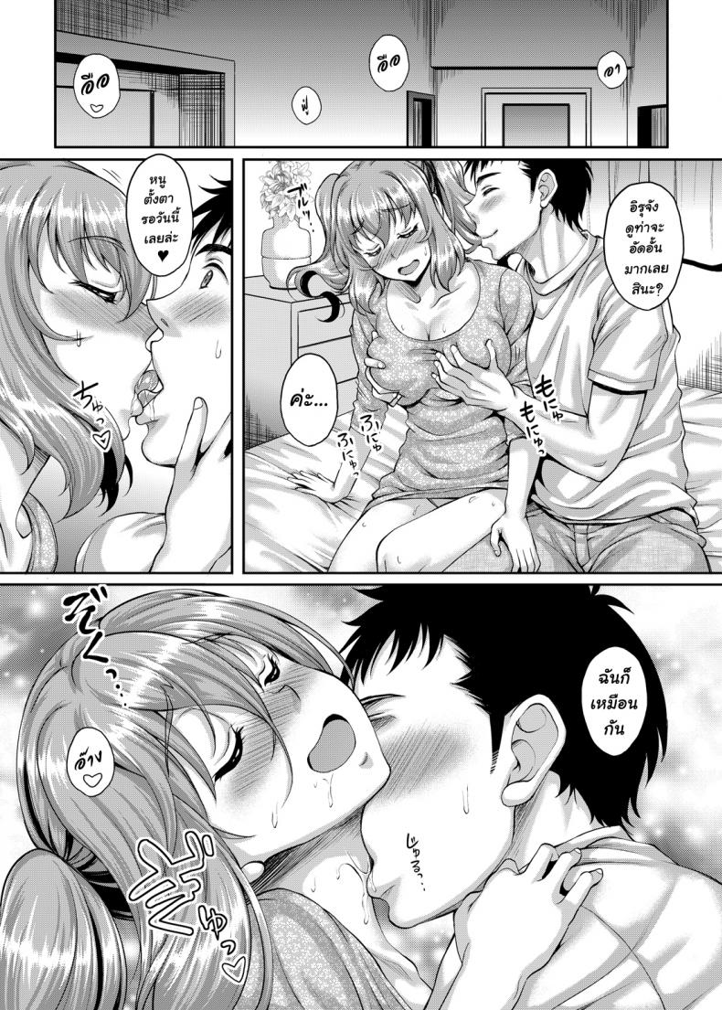 [Studio Aruta (Kusui Aruta)] Loli-gao Kyonyuu JK no Meikko ga Iru Fuuzoku ga Arutte Hontou desu ka 3 ภาพ 3