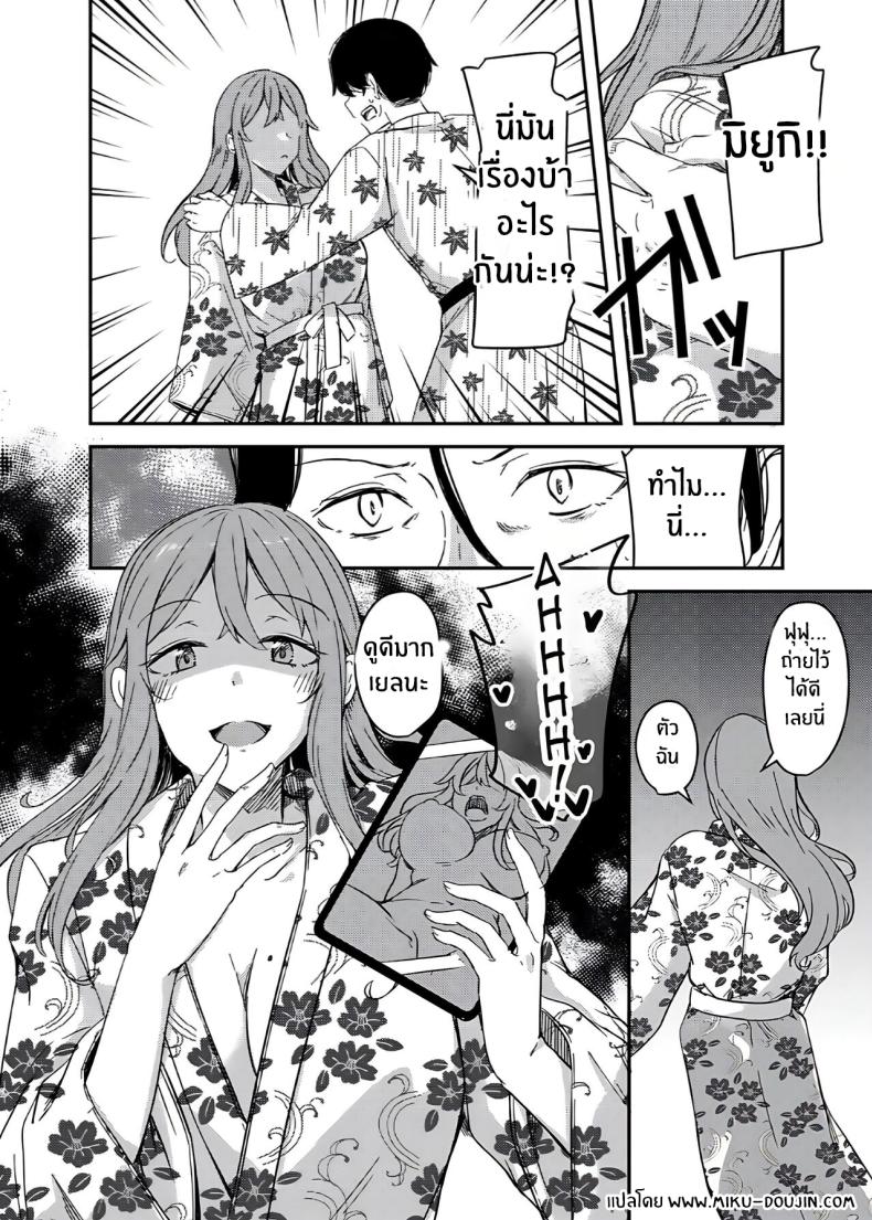 ในกายหาใช่เธอ[Hyoui Lover (Hyoui Suki no Hito, Yuuma)] NTRrare Onsen Ryokou ~Tsukari Tsukareru Shinkon Tsuma~ ภาพ 36