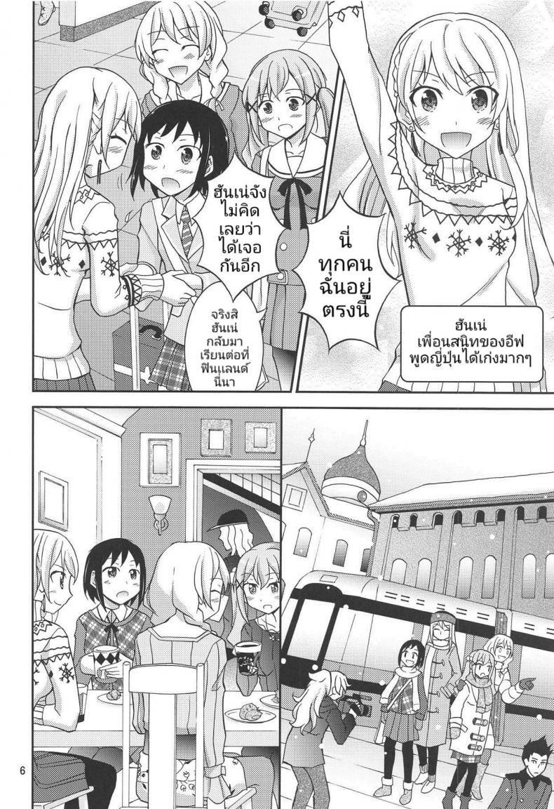 สาวไอดอล มาล่อนจ้อนในฟินแลนด์ (C95) [Nihon Dandy (Matsuno Susumu)] Band Girls in Konyoku Sauna (BanG Dream!) ภาพ 4