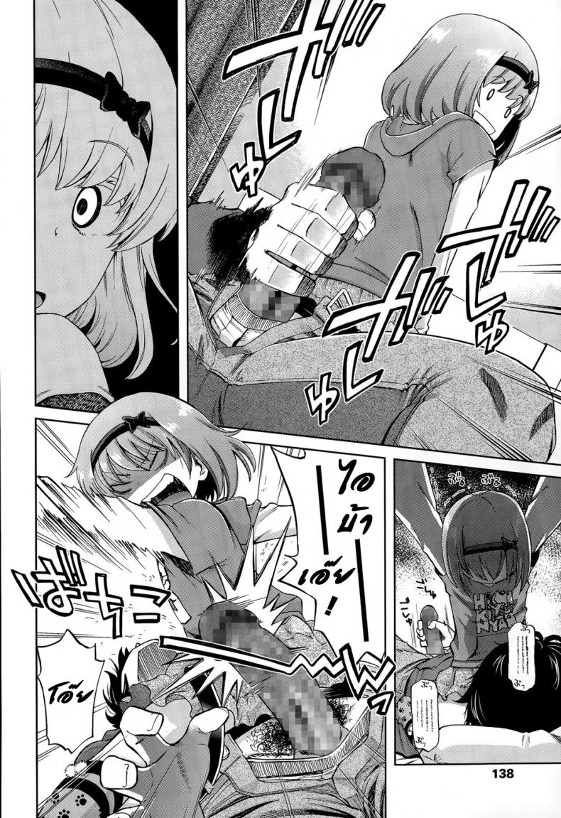 เพื่อนน้องสาวของฉัน [Miyanoki JIji] Onii-chan Quest Kimochi Daiji ni (COMIC LO 2015-08) ภาพ 9