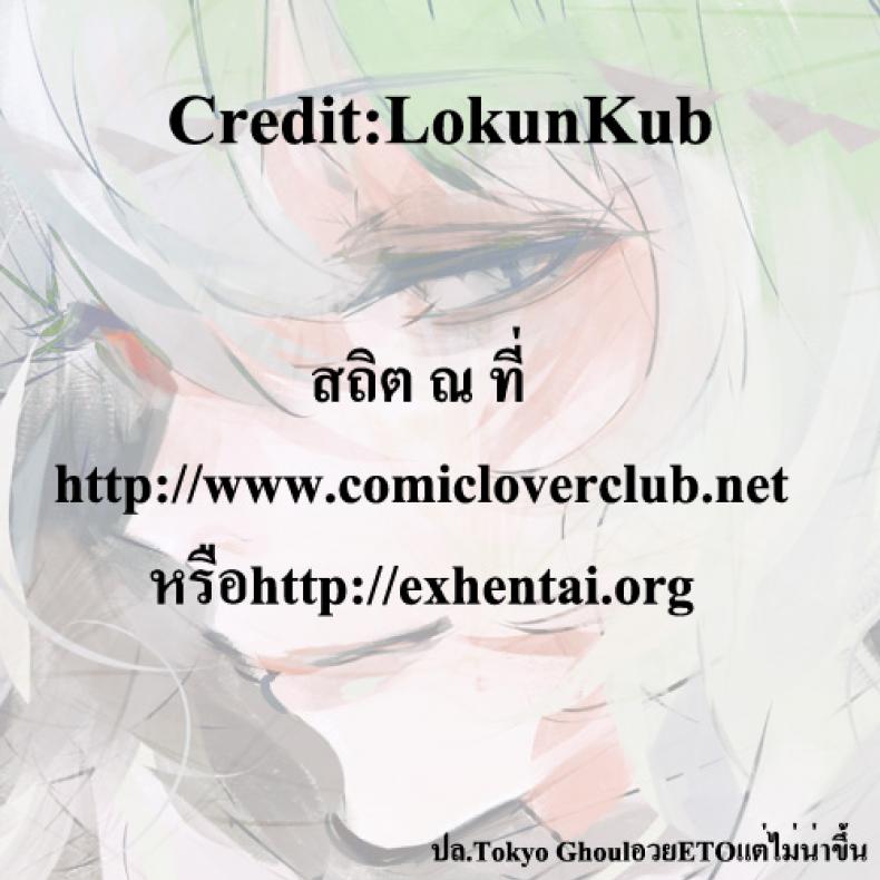 เพื่อนน้องสาวของฉัน [Miyanoki JIji] Onii-chan Quest Kimochi Daiji ni (COMIC LO 2015-08) ภาพ 30