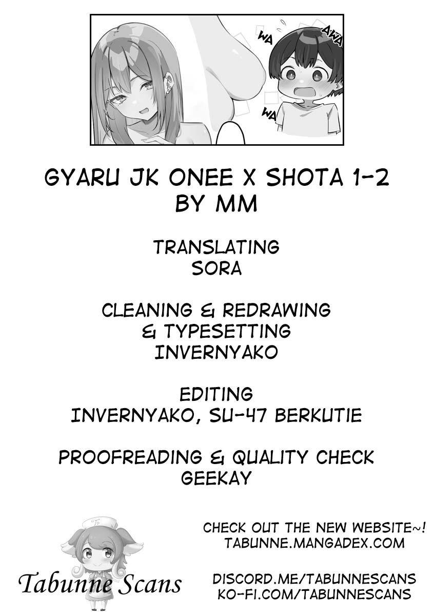 สาวเกลกับน้องชายโชตะ 2 | [MM] Gal-JK OneShota 2 | Gyaru JK Onee x Shota 2 ภาพ 16