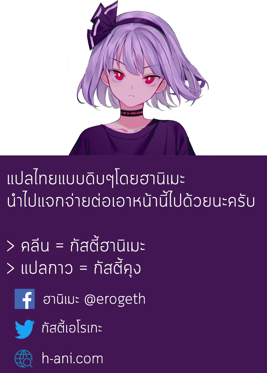 สาวเกลกับน้องชายโชตะ 2 | [MM] Gal-JK OneShota 2 | Gyaru JK Onee x Shota 2 ภาพ 17
