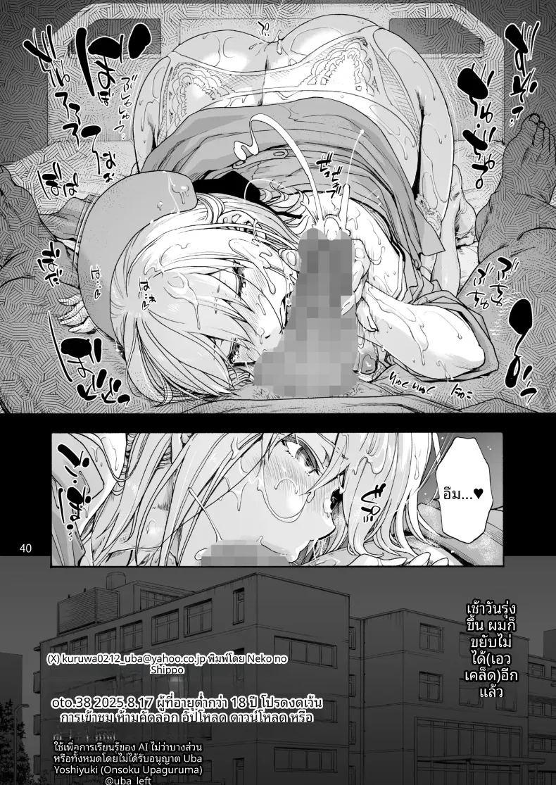 โรงบาลนี้ได้เสียวทั้งคืน ภาพ 41