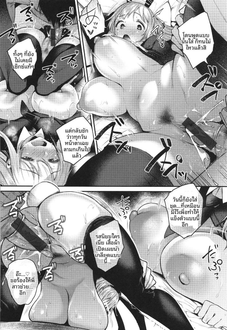 จุดสนใจ [Oohira Sunset] ภาพ 23