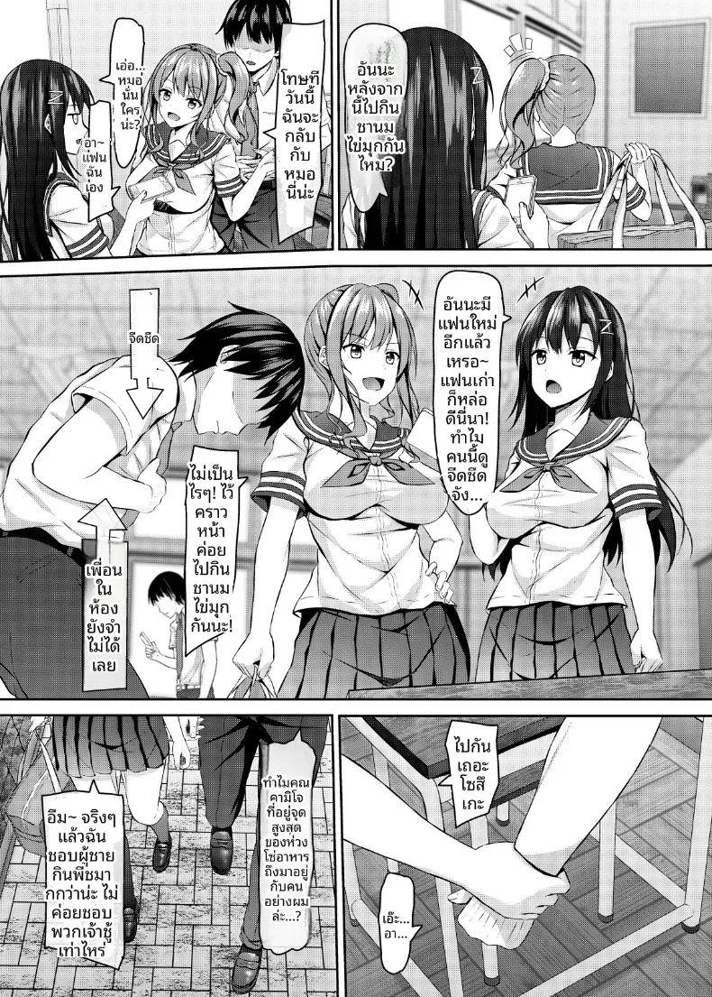สาวแกลม ภาพ 5