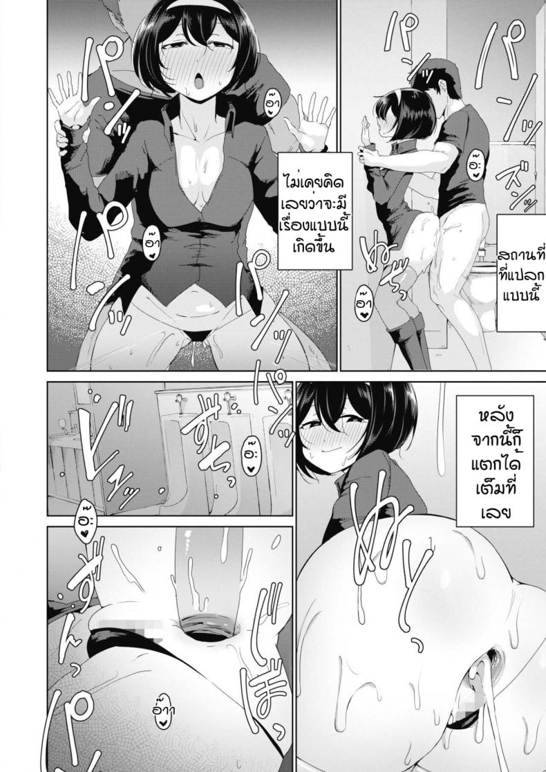 ราคาถูกเพราะถูกใจ [Yukaida uchio] Benjyou encou renjyou ภาพ 18