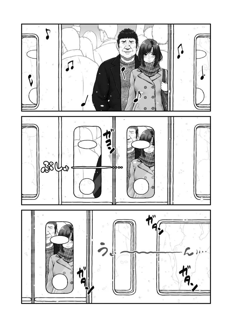 ชี่จังกับลุงคนนั้น (Lioreo) ภาพ 4