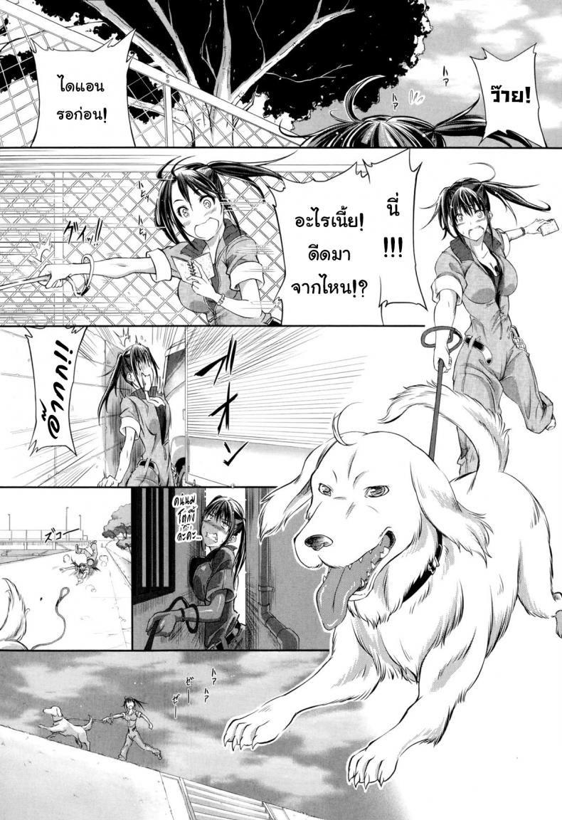 หมาบ้านนี้เอวดีสุดๆ [Tenzen Miyabi] Aiken Azukarimasu ~Wan-chan to Kyodo Seikatsu~ | I'll Watch the Dog! ~Living Together with the Doggy~ (BUSTER COMIC 2014-09) ภาพ 2