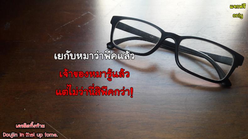 หมาบ้านนี้เอวดีสุดๆ [Tenzen Miyabi] Aiken Azukarimasu ~Wan-chan to Kyodo Seikatsu~ | I'll Watch the Dog! ~Living Together with the Doggy~ (BUSTER COMIC 2014-09) ภาพ 31