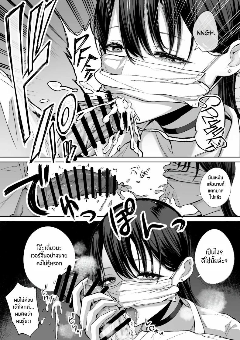 สาวเเกลที่ยอมให้ผมเเตกในเธอ [Hanekkaeri (Ricochet)]Otaku no boku ni mo-chū dashi sasete kureru yasashī yarimanbitchigyaru ภาพ 11