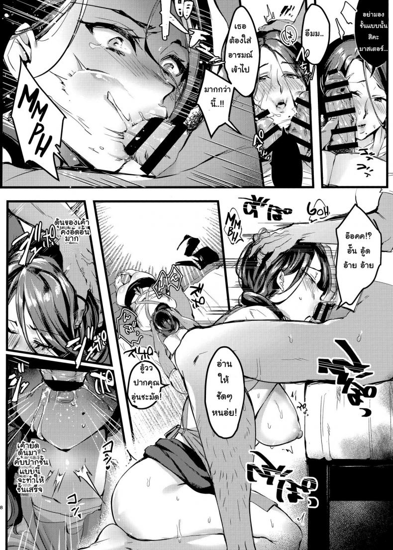 ชอบดิบๆ เอาเถื่อนๆ [Hatake no Oniku (Minamoto)] Tsuma ni Damatte Sokubaikai ni Ikun ja Nakatta 1ชอบดิบๆ เอาเถื่อนๆ 1.5 ภาพ 3