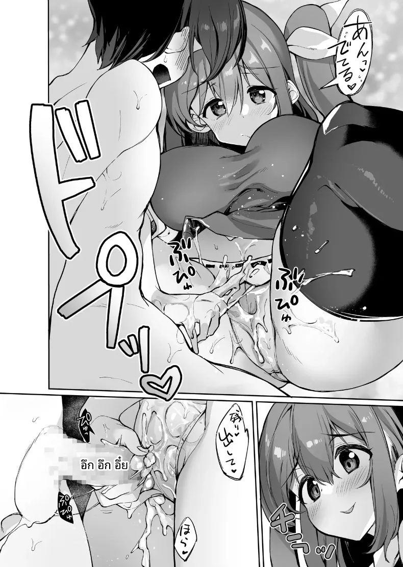 เรื่องราวการดูแลและเอ็นดูอันแสนอบอุ่นจากพี่สาวไดโยเซ ภาพ 14