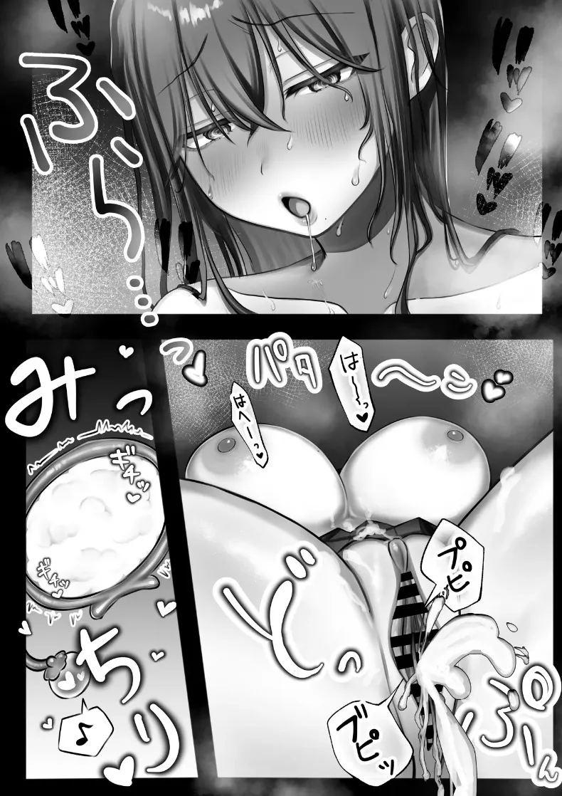 เริ่มต้นชีวิตแต่งงานก่อนวัยอันควรกับคู่หมั้น ม ภาพ 52
