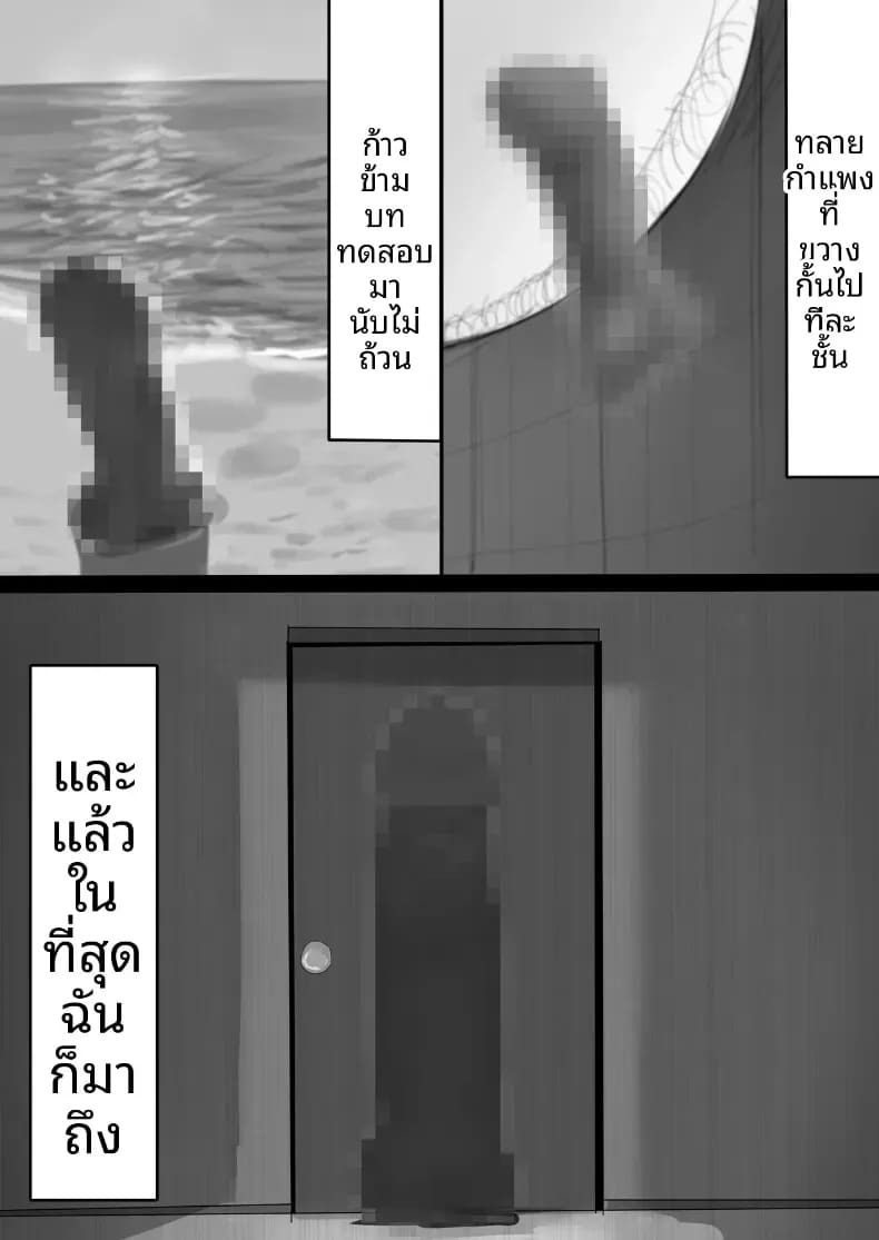 โชคดีไอ้หนุ่มกับเซ็กส์ 18P-[Yanachi] โชคดีไอ้หนุ่มกับเซ็กส์ 4 ภาพ 7