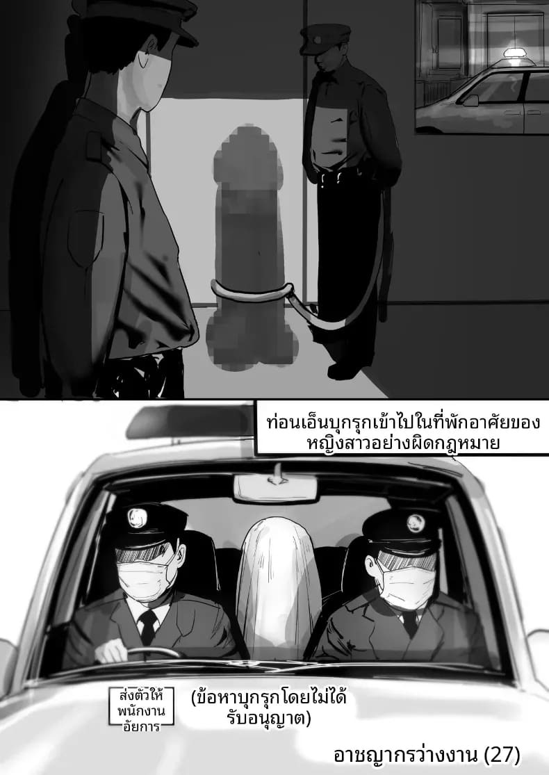 โชคดีไอ้หนุ่มกับเซ็กส์ 18P-[Yanachi] โชคดีไอ้หนุ่มกับเซ็กส์ 4 ภาพ 10