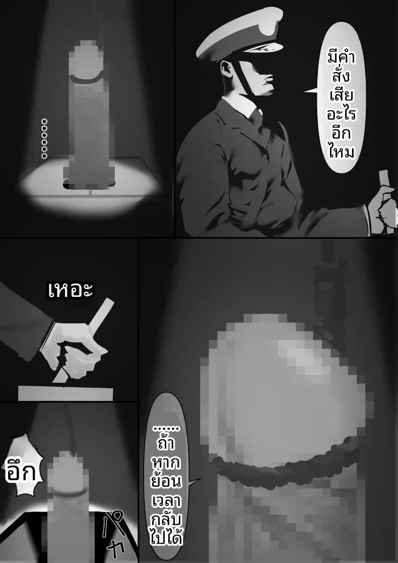 โชคดีไอ้หนุ่มกับเซ็กส์ 18P-[Yanachi] โชคดีไอ้หนุ่มกับเซ็กส์ 4 ภาพ 11