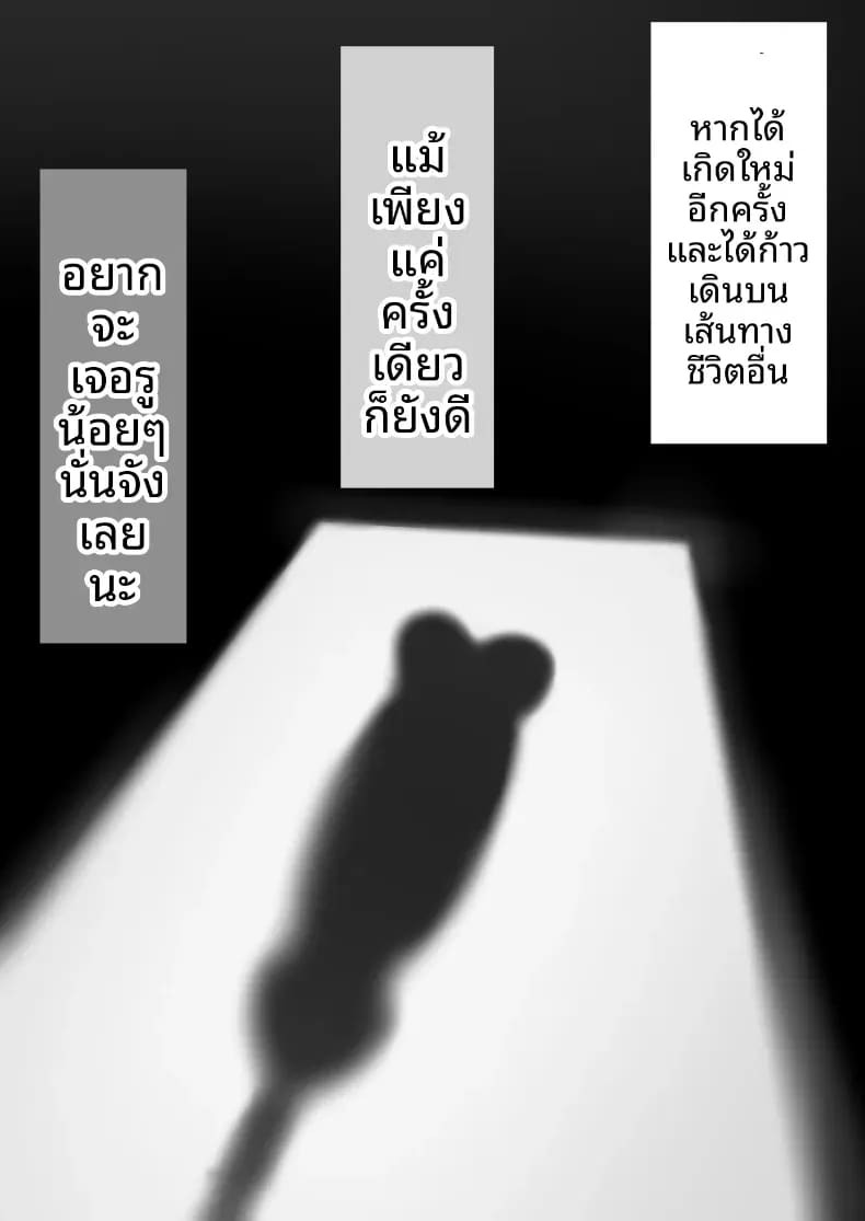 โชคดีไอ้หนุ่มกับเซ็กส์ 18P-[Yanachi] โชคดีไอ้หนุ่มกับเซ็กส์ 4 ภาพ 12