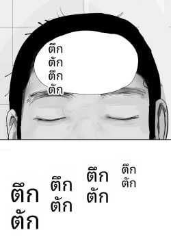 โชคดีไอ้หนุ่มกับเซ็กส์ 18P-[Yanachi] โชคดีไอ้หนุ่มกับเซ็กส์ 4