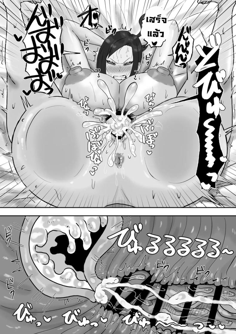 งานง่ายรายได้ดีแถมเสียน้ำ [Kabuto 3-gou (Adeshi)] Mitasaretai Onna Unsatisfied Woman ภาพ 24