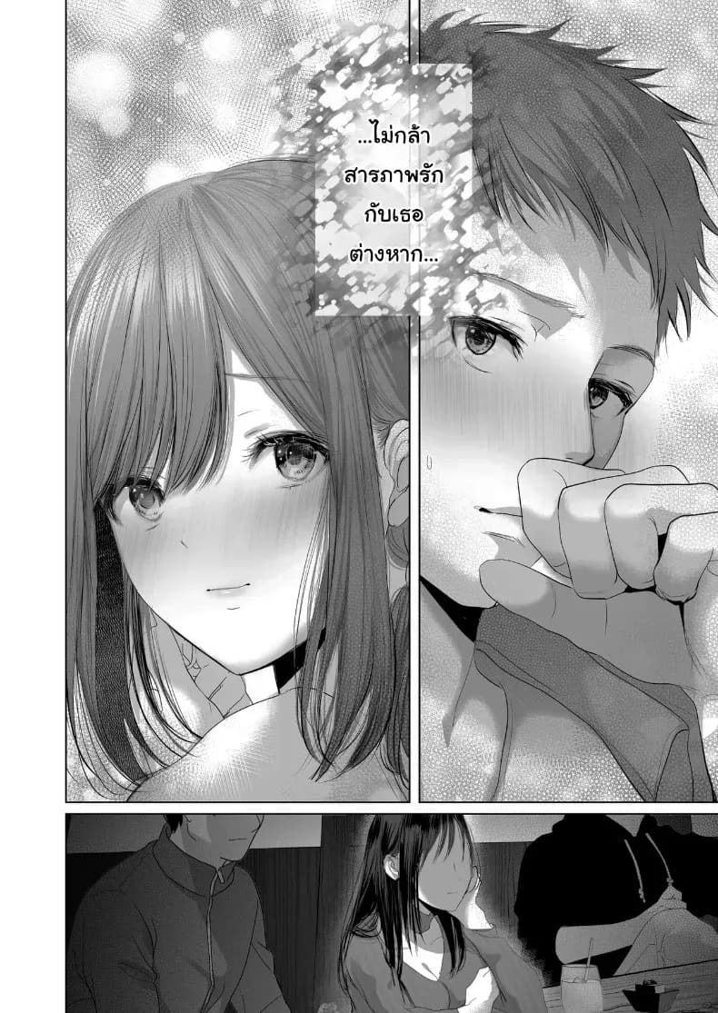 แบบนี้ไม่ถือว่าขโมยหรอกนะ ภาพ 2