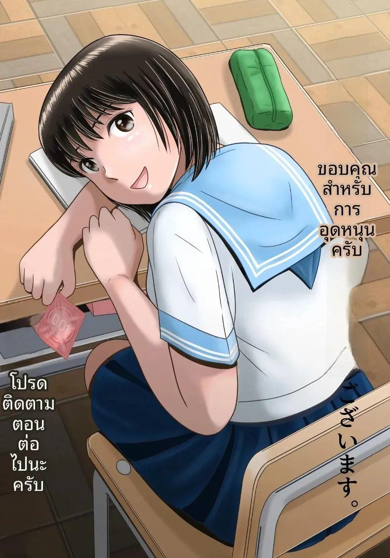 ทางเลือกของเธอ 1 ภาพ 161