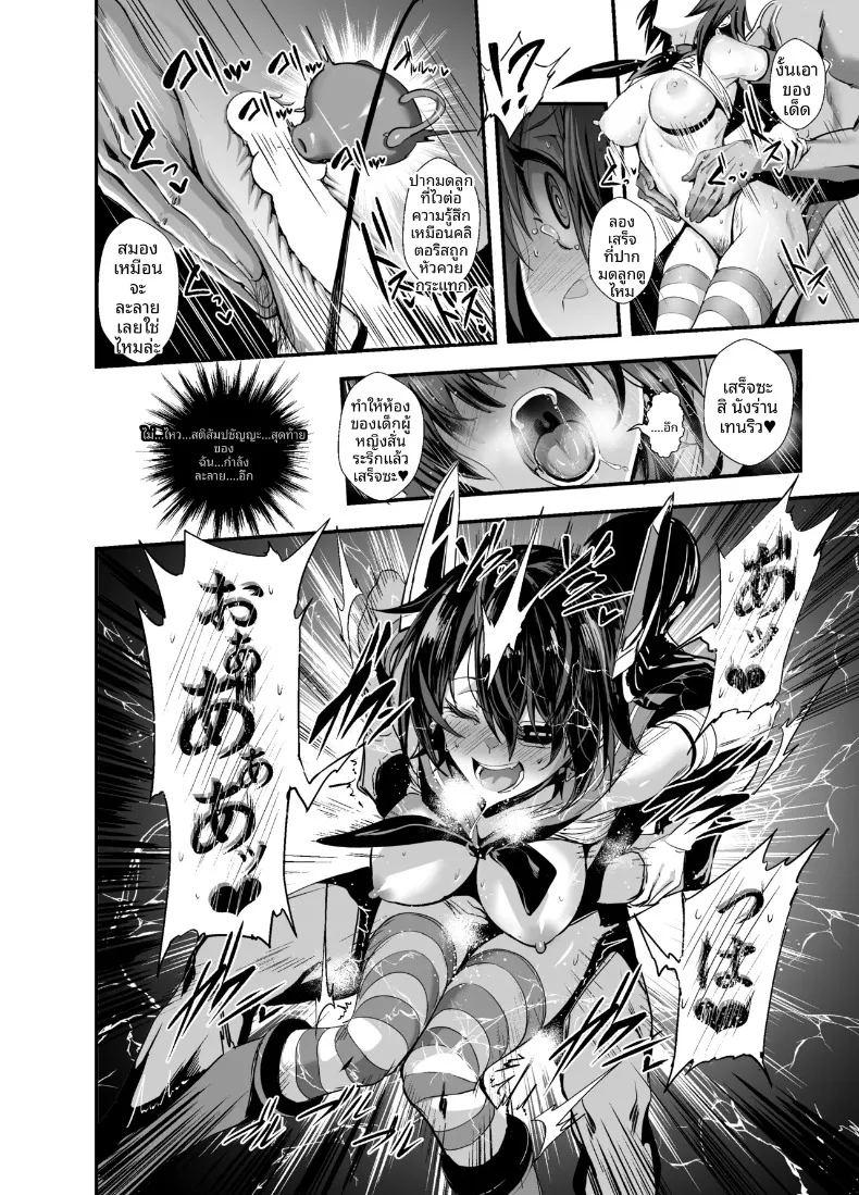 เฟติชจากสาวเรือรบ ภาพ 17