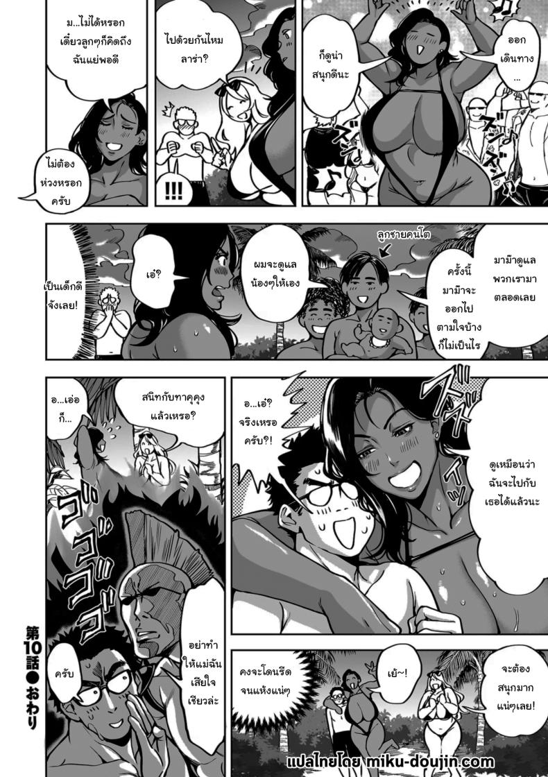 ย้ายบ้านสร้างฮาเร็ม [Announ] Shunkashuutou Harem Tengoku + FANZA Tokuten ย้ายบ้านสร้างฮาเร็ม 10 ภาพ 23