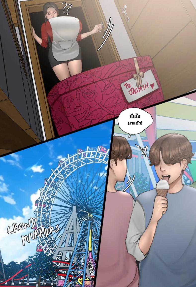 คุณจัสมิน [Scarlett Ann] JASMIN Reunion ภาพ 18